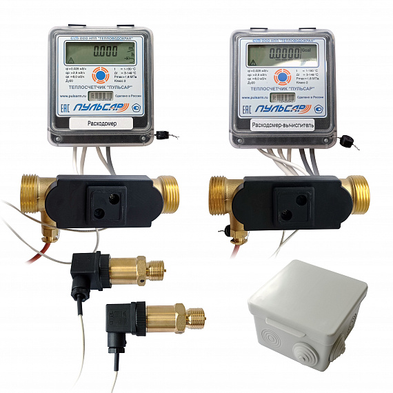 Общедомовый теплосчетчик Ду20 RS-485 + 2 имп. входа, qp=2,5 м3/ч, 2 датчика давления, 150°C Н00005032
