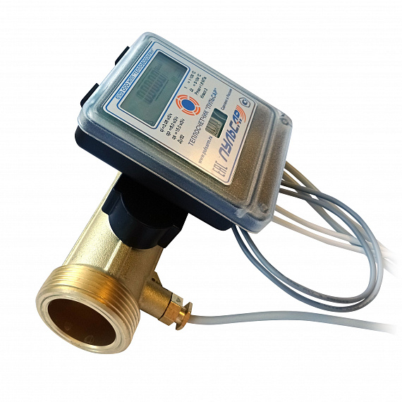 Общедомовый счетчик холода Ду32 RS-485, qp=6 м3/ч, прямой, 105°C Н00003835