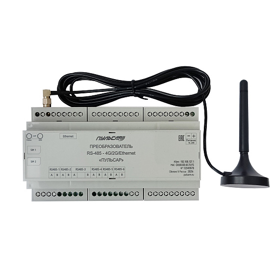 Преобразователь «Пульсар» RS-485 (6портов) - 4G/2G/Ethernet П0000002352