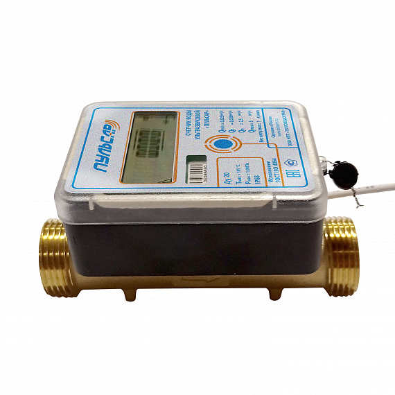 Ультразвуковой счетчик воды Ду20 импульсный выход, исп.1, Qn=2,5 м3/ч, IP68, 105°C Н00018157