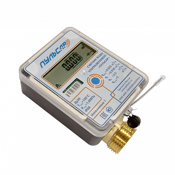 Ультразвуковой счетчик воды Ду20 Пульсар IoT, исп.1, IP68, Qn=2,5 м3/ч, 105°C Н00018079