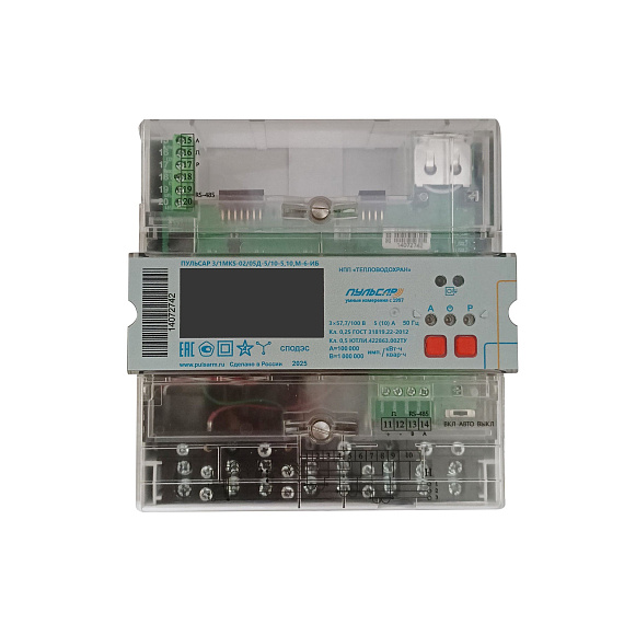 Трехфазный электросчетчик «Пульсар 3/1М» Компакт, RS-485, оптопорт, 5/10A, СПОДЭС, класс точности 0,2S/0,5 П0000008331
