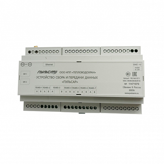 УСПД «Пульсар», 7хRS-485; Ethernet; GSM Н00024632
