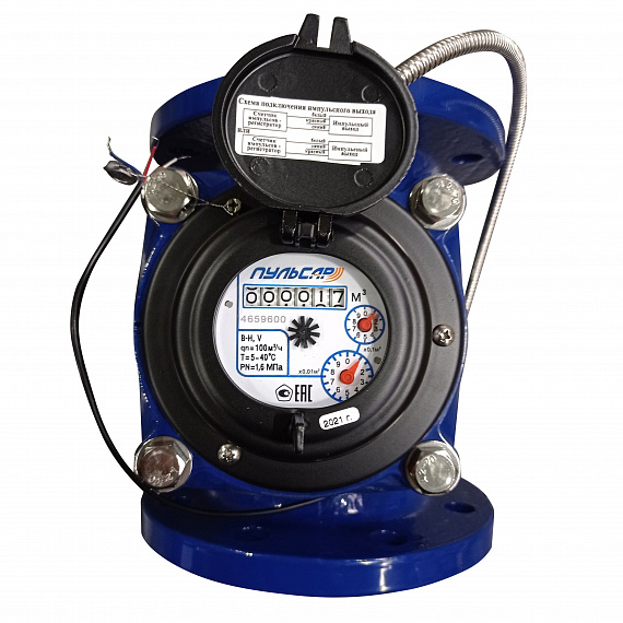 Универсальный счетчик воды «Пульсар Т» Ду100 без интерфейса, исп.1, Qn=100 м3/ч Н00003846