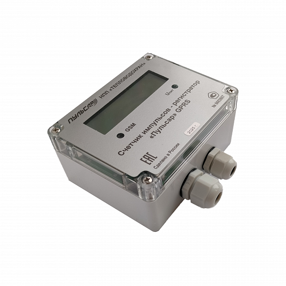 Счетчик импульсов-регистратор «Пульсар» GPRS 3-канальный, с индикатором Н10018808