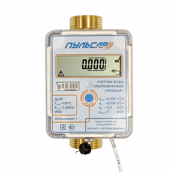 Ультразвуковой счетчик воды Ду20 M-Bus, исп.1, Qn=2,5 м3/ч, IP68, 150°C Н00018182