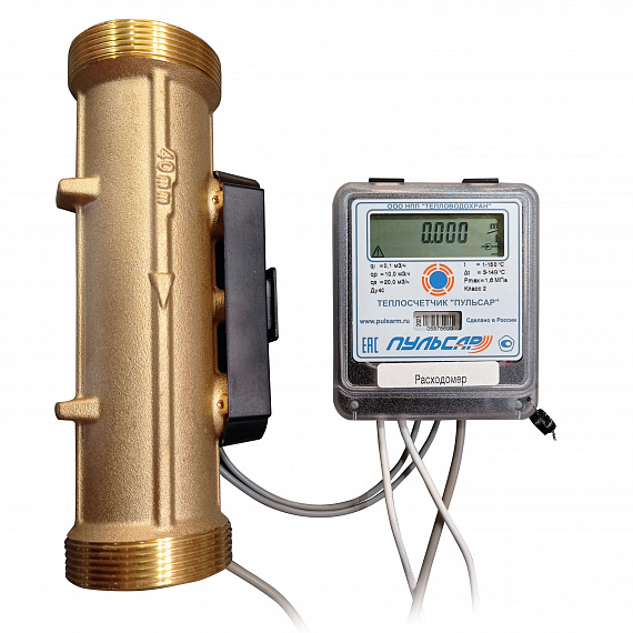 Общедомовый теплосчетчик Ду40 RS-485 + 2 имп. входа, qp=10 м3/ч, 2 датчика давления G1/2”, 150°C Н00016715