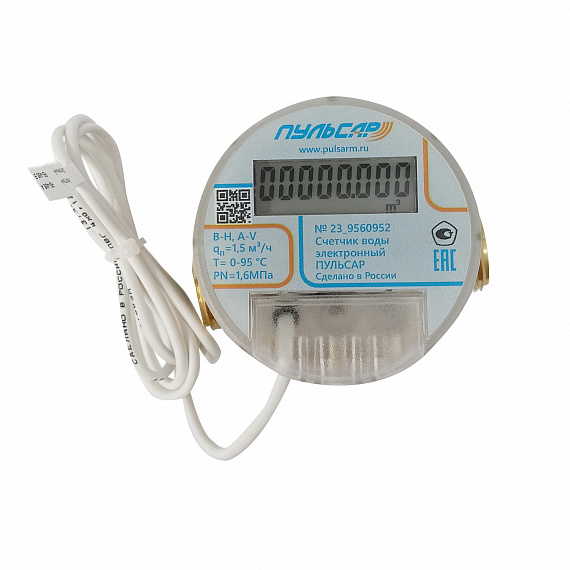 Электронный счетчик Ду15 RS-485 модель 1, Qn=1,5 м3/ч, L=80мм Н00014163