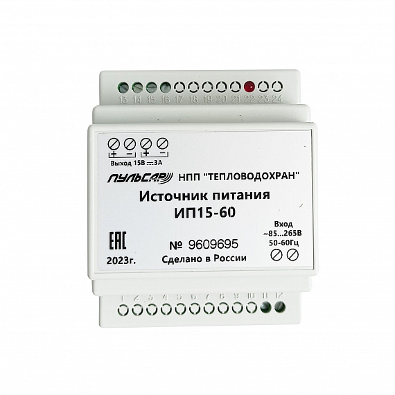 Источник питания ИП15-60, 3А Н00000062