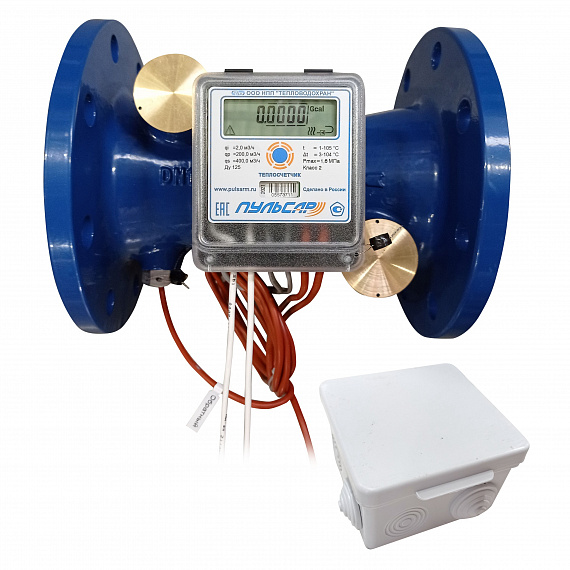 Общедомовый счетчик холода Ду125 RS-485, qp=200 м3/ч, прямой, 105°C Н00026101