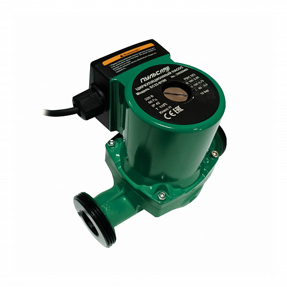 Насос циркуляционный с мокрым ротором  «Пульсар XPS32-8-180» G32, 3 скорости, с ответными гайками Н30018290