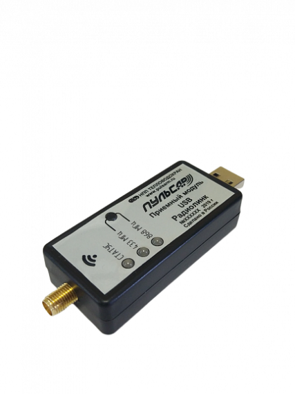 Приемный модуль USB радиолинк Н00005708
