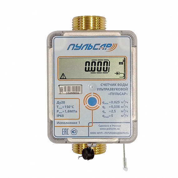 Ультразвуковой счетчик воды Ду20 Пульсар IoT, исп.1, IP68, Qn=2,5 м3/ч, 150°C Н00018080