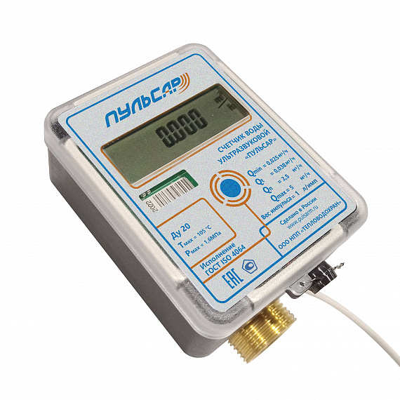 Ультразвуковой счетчик воды Ду20 импульсный выход, исп.1, Qn=2,5 м3/ч, 105°C Н00009867