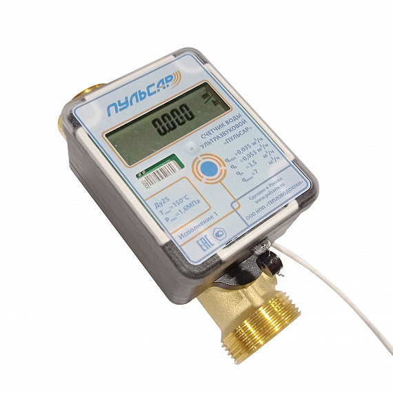 Ультразвуковой счетчик воды Ду25 RS-485, исп.1, Qn=3,5 м3/ч, 150°C Н00012559