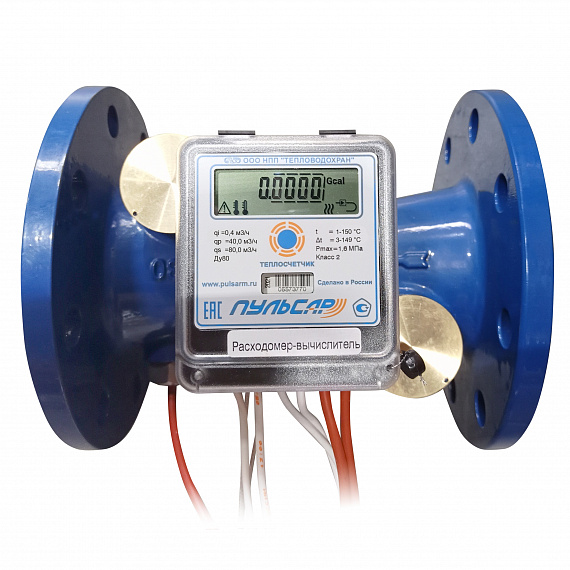 Общедомовый теплосчетчик Ду80 RS-485 + 2 имп. входа, qp=40 м3/ч, 150°C Н00006000