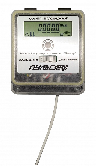Выносной индикатор теплосчетчика «Пульсар» кабель 10м Н00044672