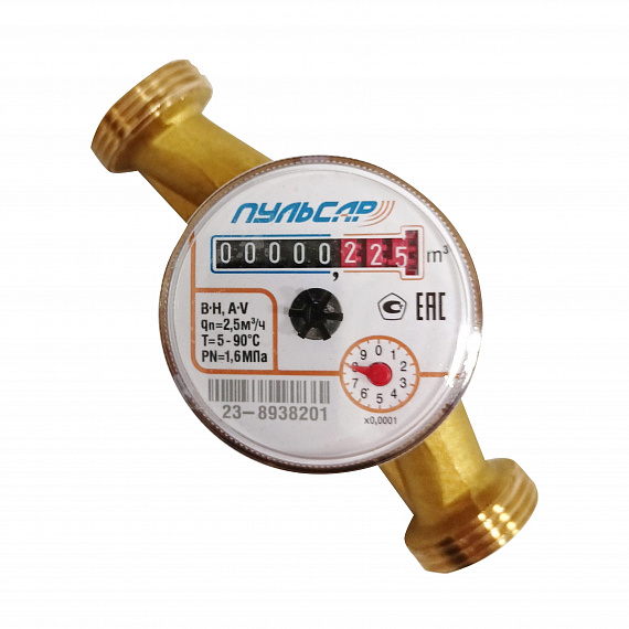 Счетчик воды Ду20 без интерфейса, Qn=2,5 м3/ч, L=130мм, гарантия 3 года Н00076033