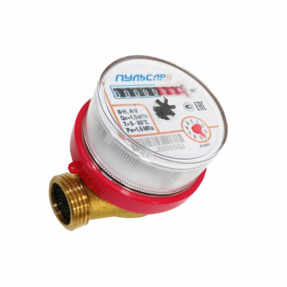 Квартирный счетчик воды «Пульсар ПРО» Ду15 без интерфейса, Qn=1,5 м3/ч, L=80мм (присоединители с обратным клапаном в комплекте) Н00059507