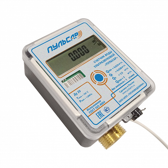 Ультразвуковой счетчик воды Ду20 импульсный выход, исп.1, Qn=2,5 м3/ч, IP68, 150°C Н00018158