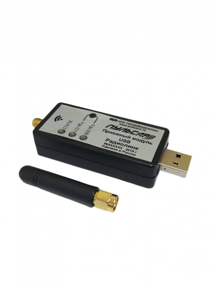 Приемный модуль USB радиолинк Н00005708