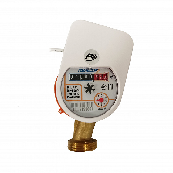 Квартирный счетчик воды «Пульсар Лайт» Ду20 RS-485, Qn=2,5 м3/ч, L=130мм (присоединители в комплекте) Н00019619