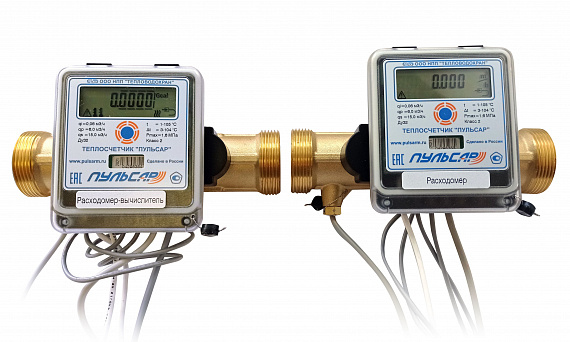 Общедомовый теплосчетчик Ду32 M-Bus + 2 имп. входа, qp=6 м3/ч, 105°C Н00010188