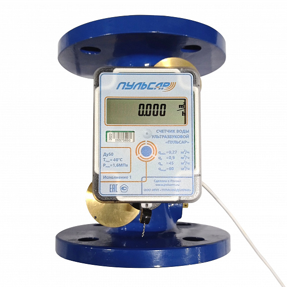 Ультразвуковой счетчик воды Ду50 RS-485, исп.1, Qn=45 м3/ч, 40°C Н00055711