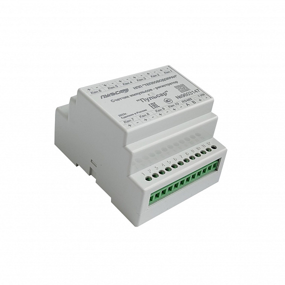 Счетчик импульсов-регистратор 10-канальный, RS-485 Н00000240