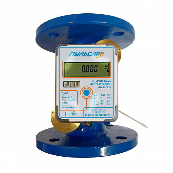 Ультразвуковой счетчик воды Ду65 LoRa, исп.1, Qn=60 м3/ч, IP68, 40°C Н00055762
