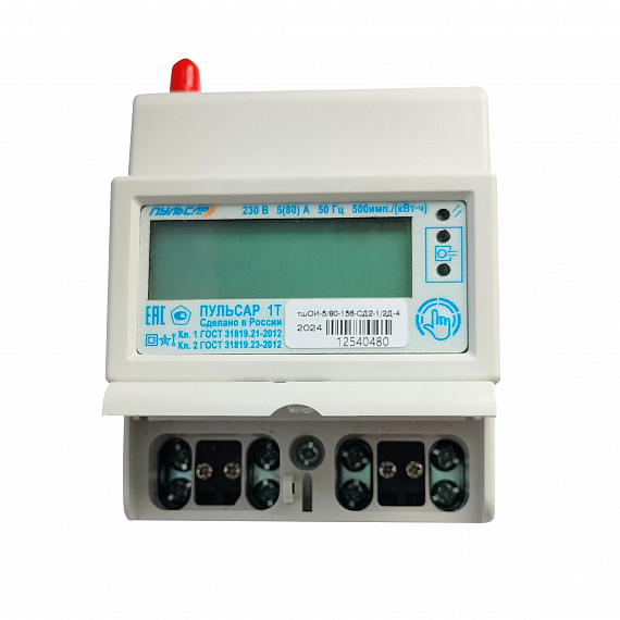 Электросчетчик «Пульсар 1Т» МИНИ, RS-485, оптопорт, 2G, 5/80A, испытательные выходы, реле Н10015860