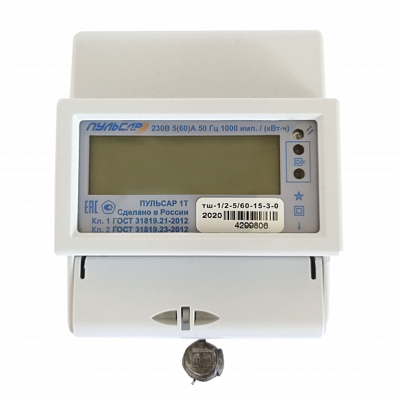 Электросчетчик «Пульсар 1Т» ЖКИ RS-485 оптопорт 5/60 A без кнопки, контроль нейтрали Н00019723