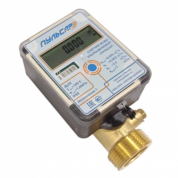 Ультразвуковой счетчик воды Ду25 LoRa, исп.1, IP68, Qn=3,5 м3/ч, 105°C Н00020703
