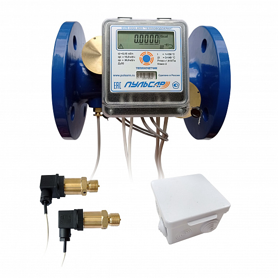Общедомовый теплосчетчик Ду50 M-Bus + 3 имп. входа, qp=15 м3/ч, 2 датчика давления, прямой, 150°C Н00010620