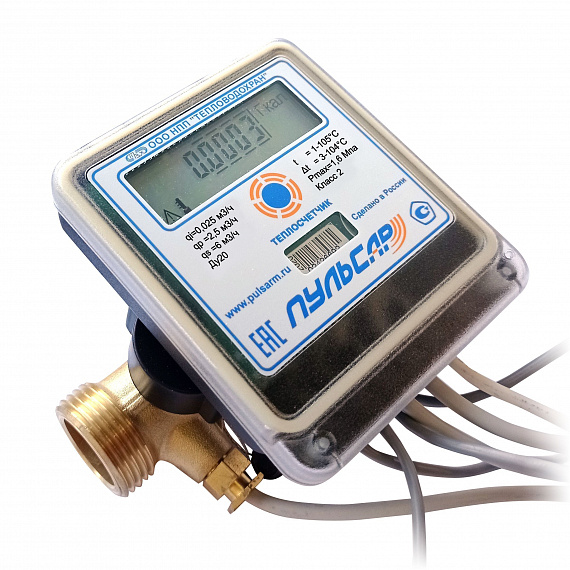 Общедомовый теплосчетчик Ду20 M-Bus + 3 имп. входа, qp=2,5 м3/ч, прямой, 105°C Н00010346