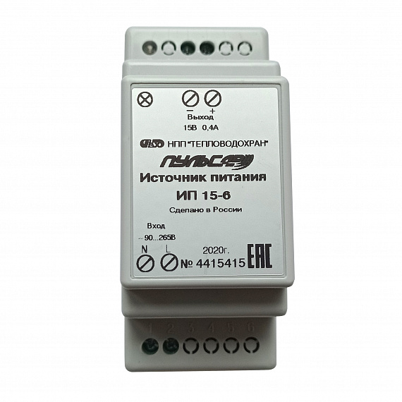 Источник питания  ИП 15-6, 0.4А Н00005527