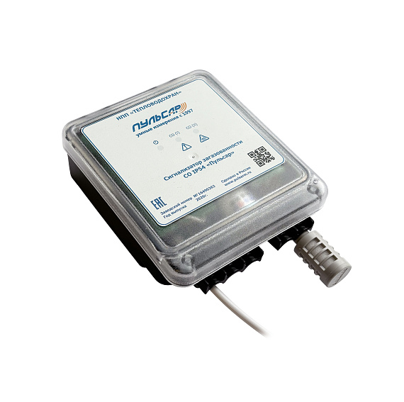 Сигнализатор загазованности «Пульсар» CO для паркинга, IP54, Модель 1  (звук, влажность, температура) П0000016973