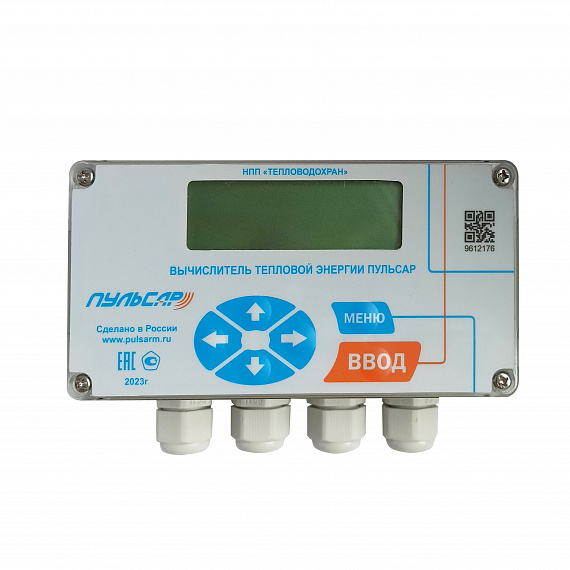 Вычислитель тепловой энергии «Пульсар» ТВ1 RS-485 Н00009840