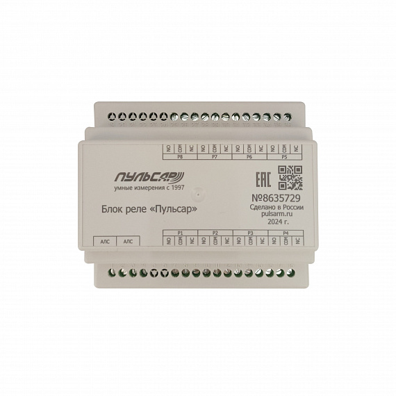 Блок реле «Пульсар» для паркинга Н10018140