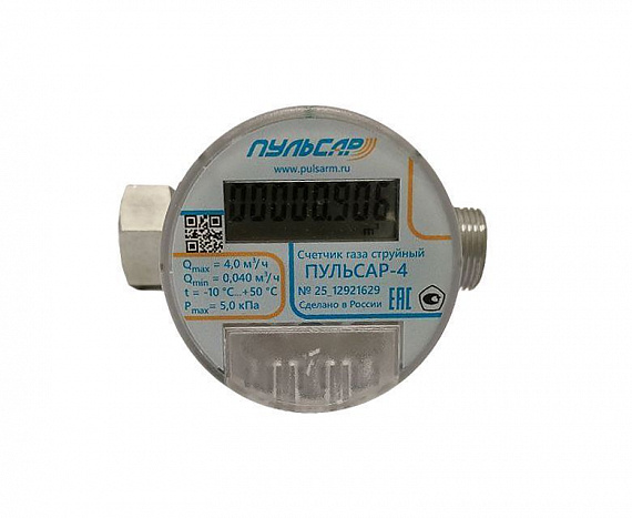 Счетчик газа струйный «Пульсар» 4Т с термокоррекцией Н30014460