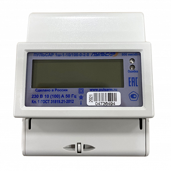 Электросчетчик «Пульсар 1» ЖКИ импульсный выход 10/100 A , без кнопки Н00060881