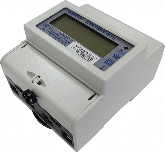 Электросчетчик «Пульсар 1Т» ЖКИ RS-485 оптопорт 5/60 A, реле, контроль нейтрали, без кнопки Н00036147