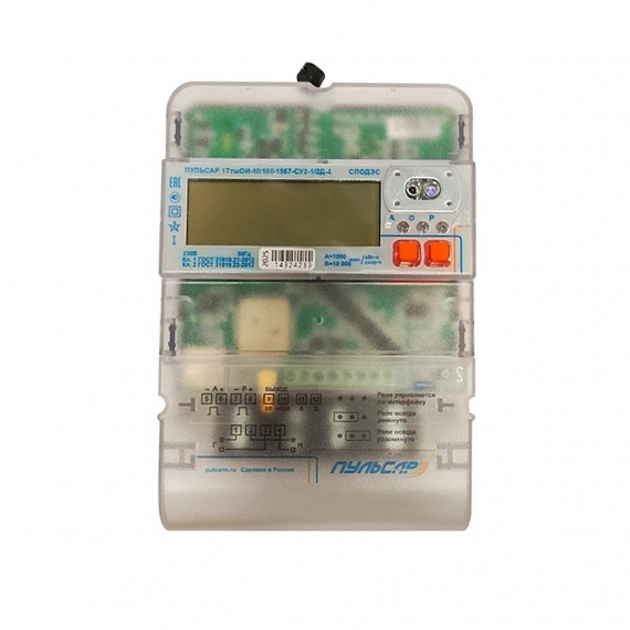 Электросчетчик «Пульсар 1Т» NB-IoT, 2G, RS-485, оптопорт, импульсный выход, СПОДЭС, 10/100A, реле, контроль нейтрали Н00092335