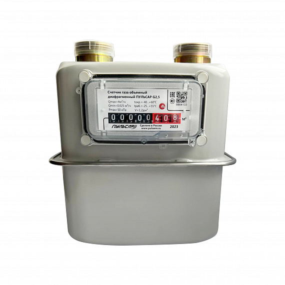 Счётчик газа объемный диафрагменный «Пульсар» G2,5 правый Н00071078