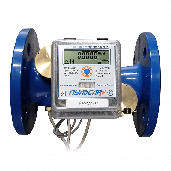 Общедомовый теплосчетчик Ду50 RS-485 + 2 имп. входа, qp=35 м3/ч, 150°C Н00005028