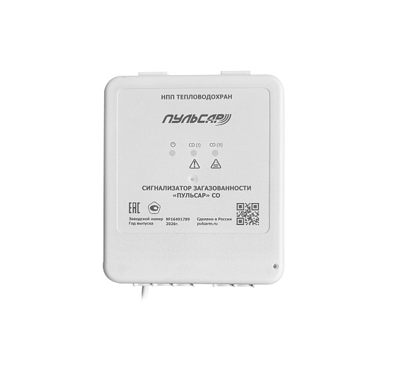 Сигнализатор загазованности «Пульсар» CO для паркинга белый, IP54 П0000022822