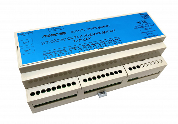 УСПД «Пульсар», 5хRS-485; 2хCAN; Ethernet; GSM Н00024631