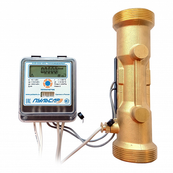 Общедомовый счетчик холода Ду40 Пульсар IoT, qp=10 м3/ч, прямой, 105°C Н00018439