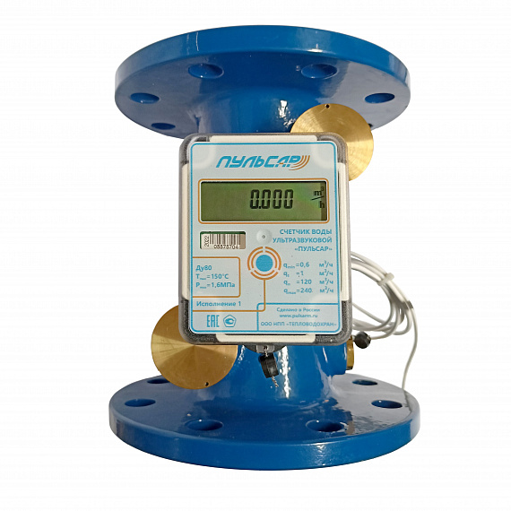 Ультразвуковой счетчик воды Ду80 RS-485, исп.1, Qn=120 м3/ч, 150°C Н00012562