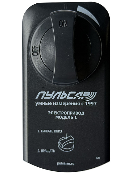 Кран шаровый с электроприводом «Пульсар» Ду15,12В, быстросъемный привод П0000007094